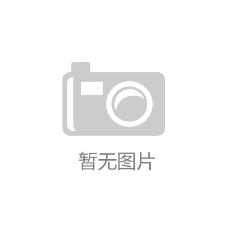 星空体育app下载广州跑友们的大福利来啦！“天体环路”千米塑胶跑道8月底亮相